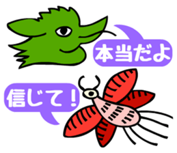 Tompa character of animal sticker #5792783