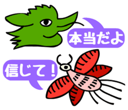 Tompa character of animal sticker #5792783