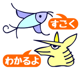 Tompa character of animal sticker #5792785