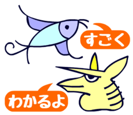 Tompa character of animal sticker #5792785