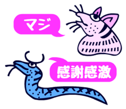 Tompa character of animal sticker #5792788