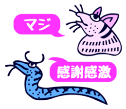 Tompa character of animal sticker #5792788