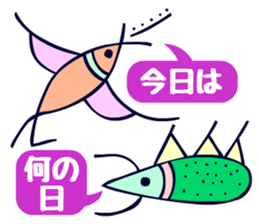 Tompa character of animal sticker #5792792