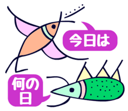 Tompa character of animal sticker #5792792