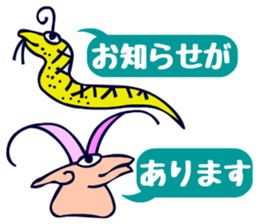 Tompa character of animal sticker #5792794