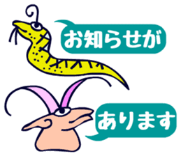 Tompa character of animal sticker #5792794