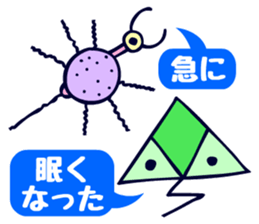 Tompa character of animal sticker #5792801