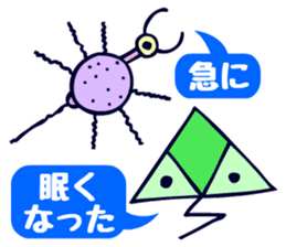 Tompa character of animal sticker #5792801