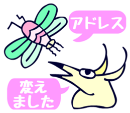 Tompa character of animal sticker #5792802