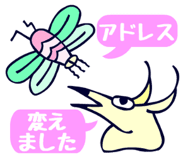 Tompa character of animal sticker #5792802