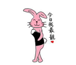 Bunny loves life! sticker #5793044