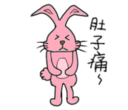 Bunny loves life! sticker #5793058