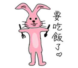 Bunny loves life! sticker #5793060
