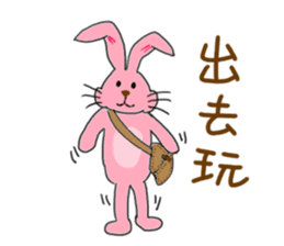 Bunny loves life! sticker #5793063
