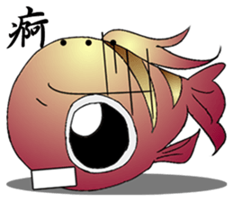 fish Baby sticker #5793164