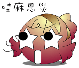 fish Baby sticker #5793170