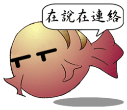 fish Baby sticker #5793190