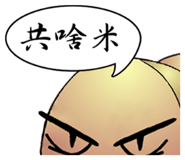 fish Baby sticker #5793202