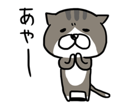 The Akitaben 2 sticker #5793612