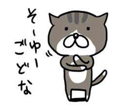 The Akitaben 2 sticker #5793614