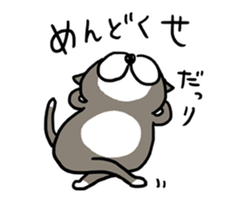 The Akitaben 2 sticker #5793619