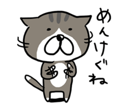 The Akitaben 2 sticker #5793621