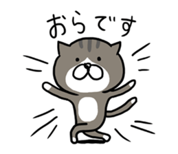 The Akitaben 2 sticker #5793625