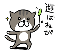 The Akitaben 2 sticker #5793627