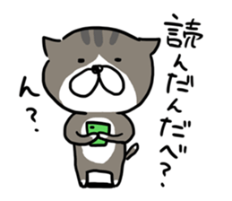 The Akitaben 2 sticker #5793629