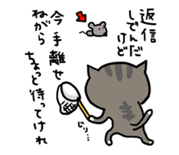 The Akitaben 2 sticker #5793633