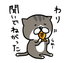 The Akitaben 2 sticker #5793639