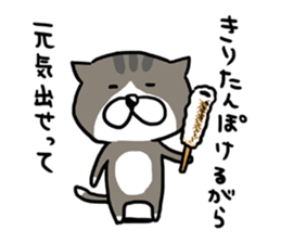 The Akitaben 2 sticker #5793643