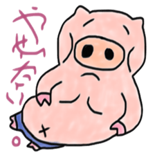 Boyaki sticker #5793644