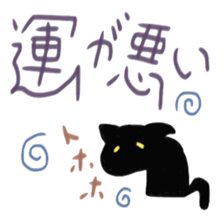 Boyaki sticker #5793645