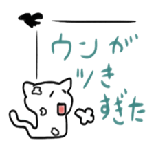 Boyaki sticker #5793646