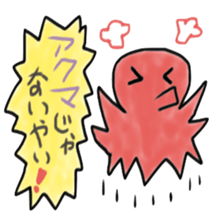 Boyaki sticker #5793647