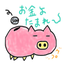 Boyaki sticker #5793651