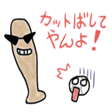 Boyaki sticker #5793654