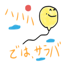 Boyaki sticker #5793656