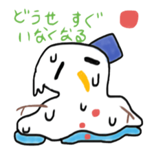 Boyaki sticker #5793657