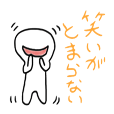 Boyaki sticker #5793660