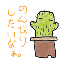 Boyaki sticker #5793665