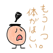 Boyaki sticker #5793669