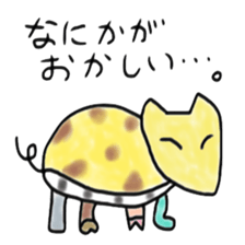 Boyaki sticker #5793671