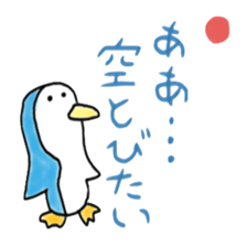 Boyaki sticker #5793673