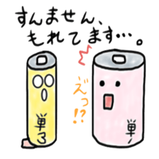 Boyaki sticker #5793675