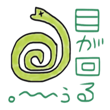 Boyaki sticker #5793677