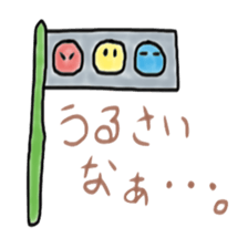 Boyaki sticker #5793682