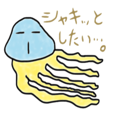 Boyaki sticker #5793683