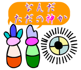 Dongba characters and new Japanese sticker #5793844